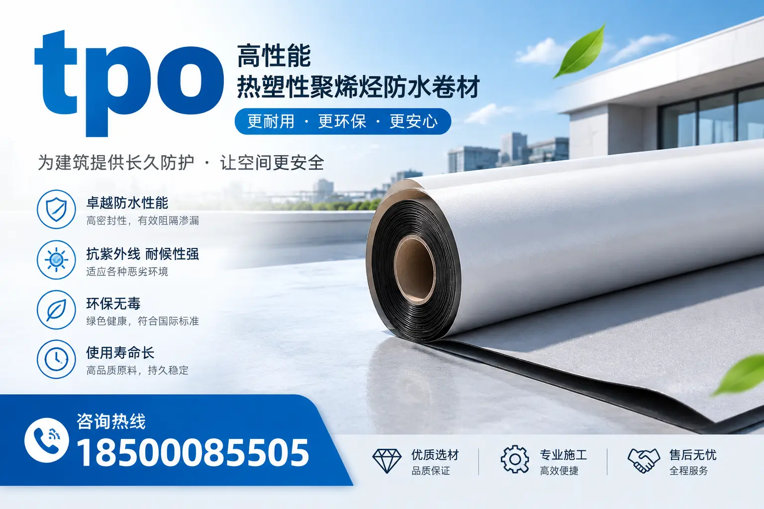 tpo产品质量评估标准，贵港企业需掌握的关键要点